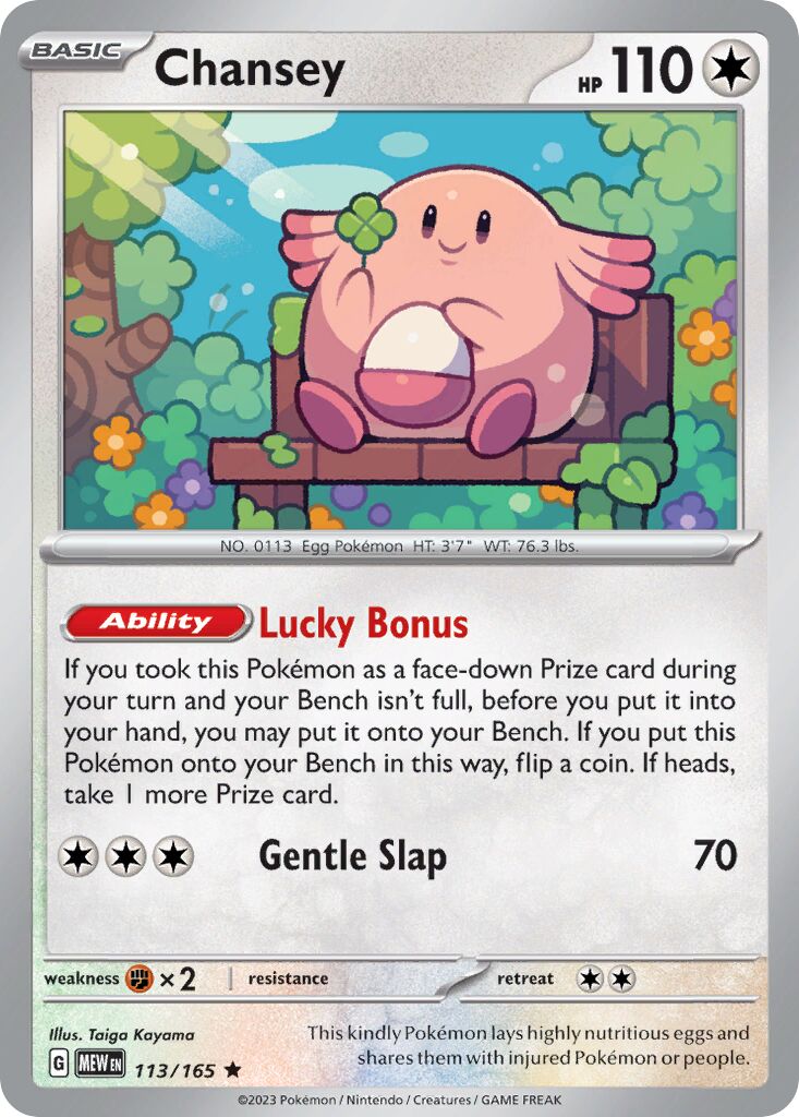 Chansey - 113/165 - Rare