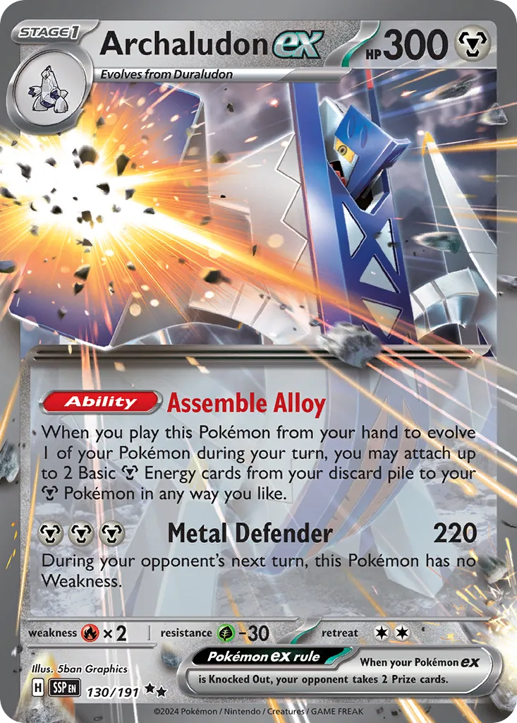 Archaludon ex - 130/191 - Double Rare