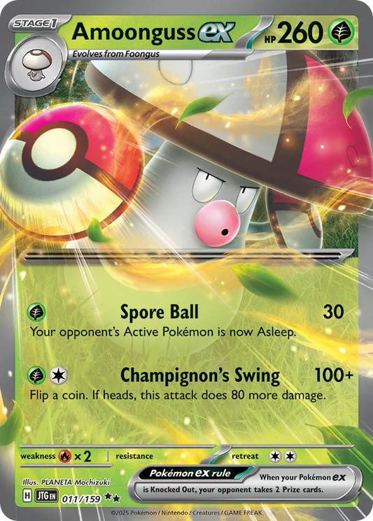 Amoonguss ex - 011/159 - Double Rare