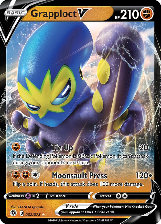 Grapploct V - 32/73 - Holo Rare V