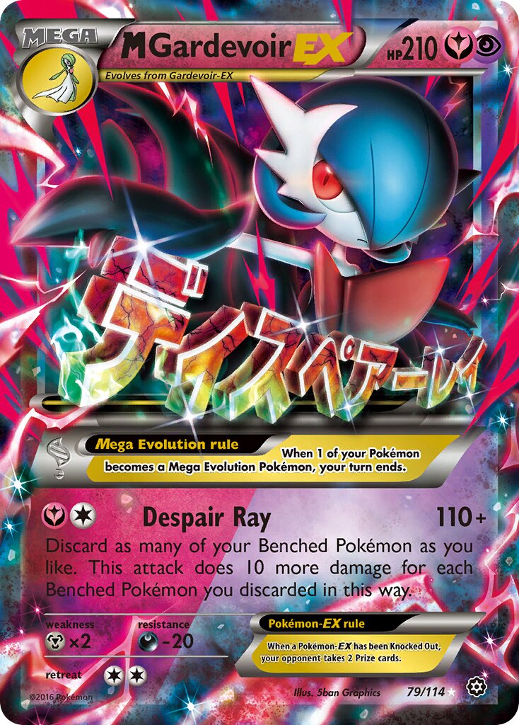 M Gardevoir-EX - 79/114 - Rare Holo EX