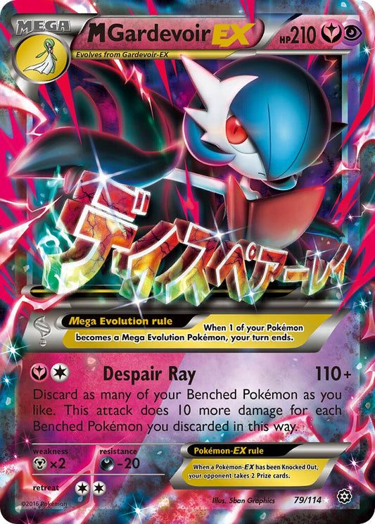 M Gardevoir-EX - 79/114 - Rare Holo EX