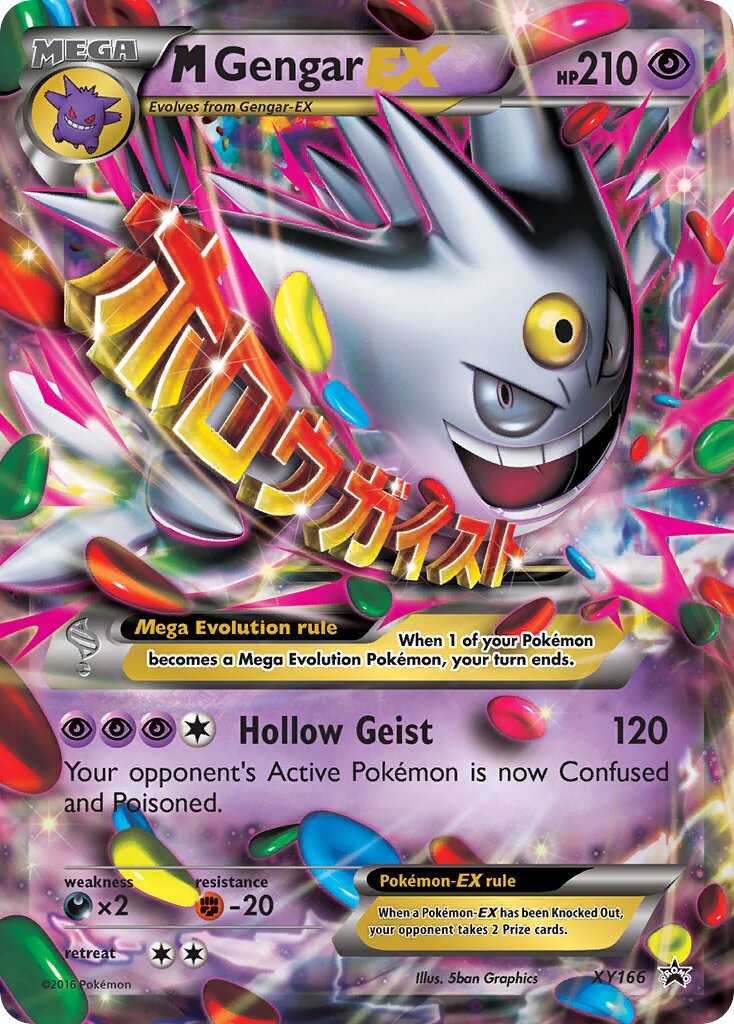 M Gengar-EX - XY166 - Promo