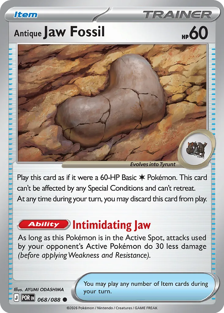 Antique Jaw Fossil - 068/088 - Common