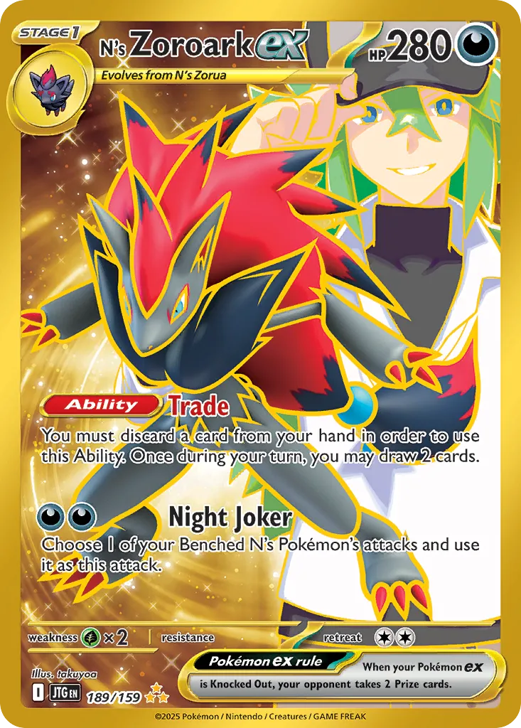 N's Zoroark ex - 189/159 - Hyper Rare
