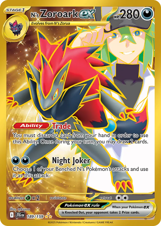 N's Zoroark ex - 189/159 - Hyper Rare