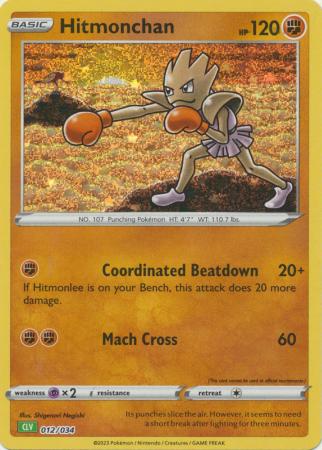 Hitmonchan - 012/034 - CLV
