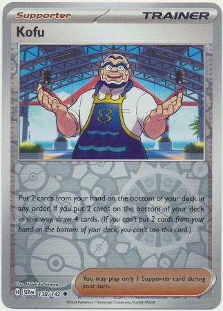 Kofu - 138/142 - Uncommon Reverse Holo (Español)