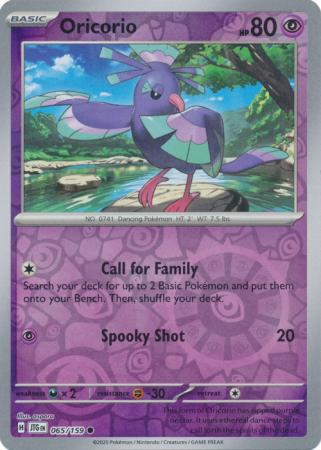 Oricorio - 065/159 - Common Reverse Holo