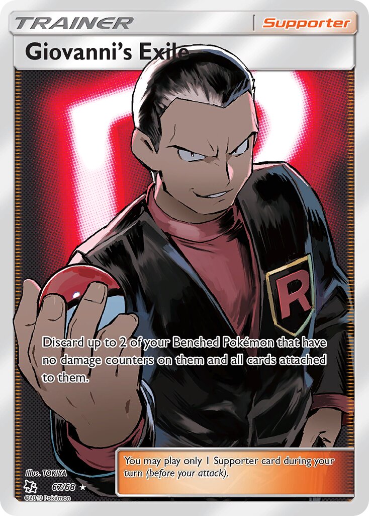Giovanni's Exile - 67/68 - Rare Ultra