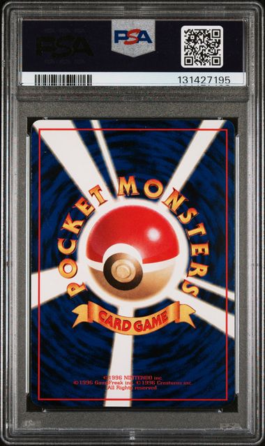1998 POKEMON JAPANESE VENDING #84 DODUO SERIES 1 - PSA 8