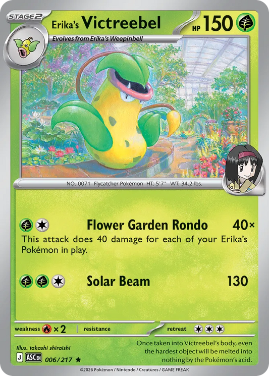 Erika's Victreebel - 006/217 - Rare