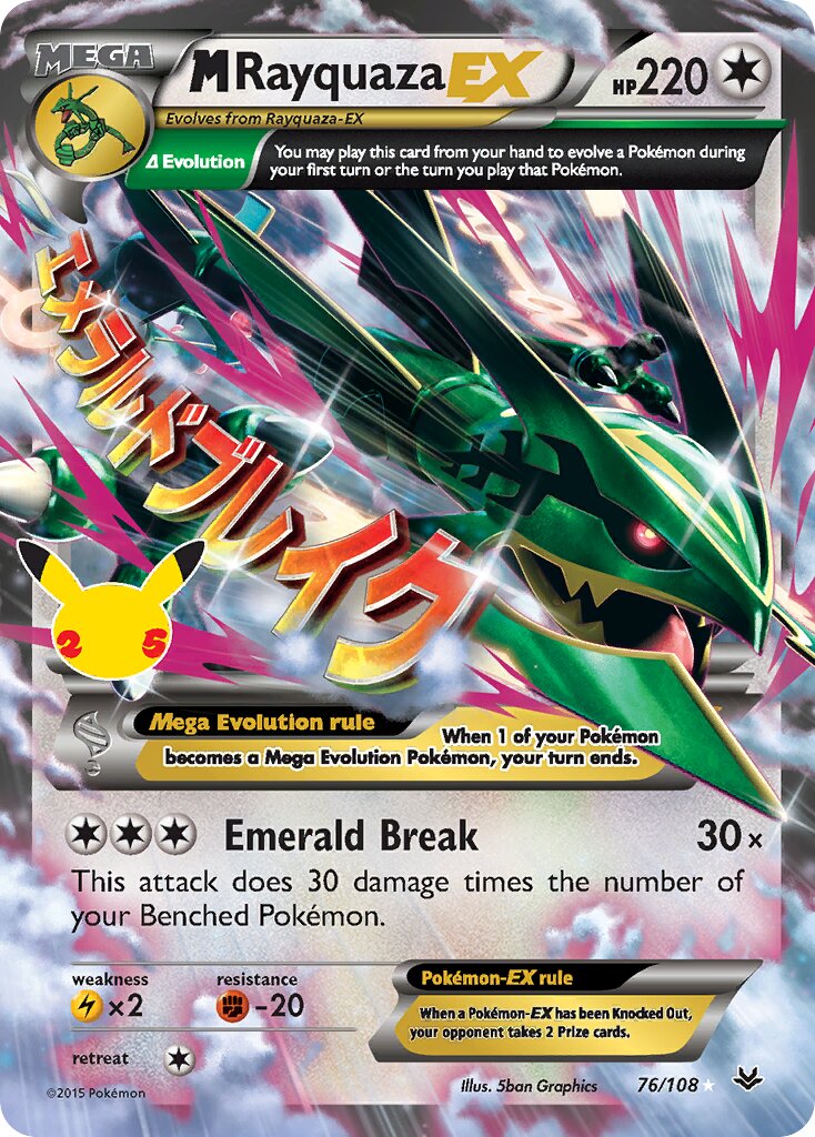 M Rayquaza-EX - 76/108 - Classic Collection