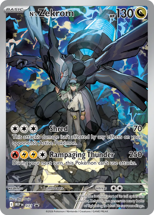 N's Zekrom - 031 - Promo