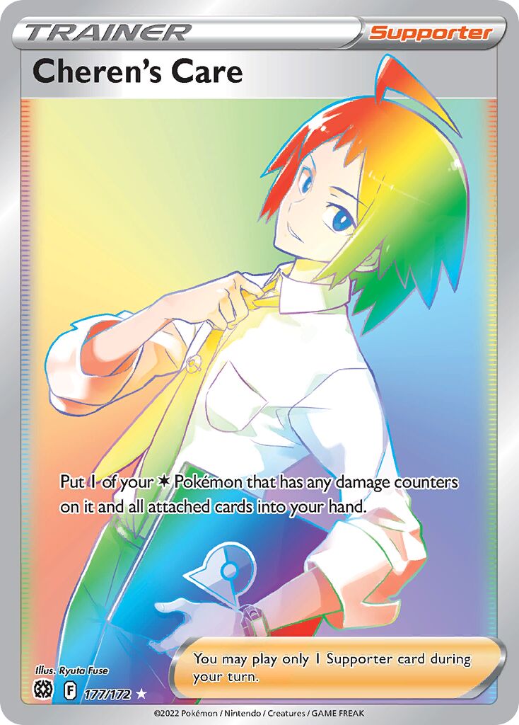 Cheren's Care - 177/172 - Rare Rainbow
