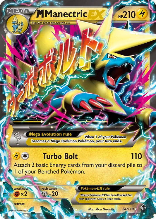 M Manectric-EX - 24/119 - Rare Holo EX