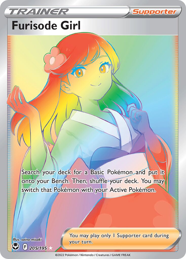 Furisode Girl - 205/195 - Rare Rainbow