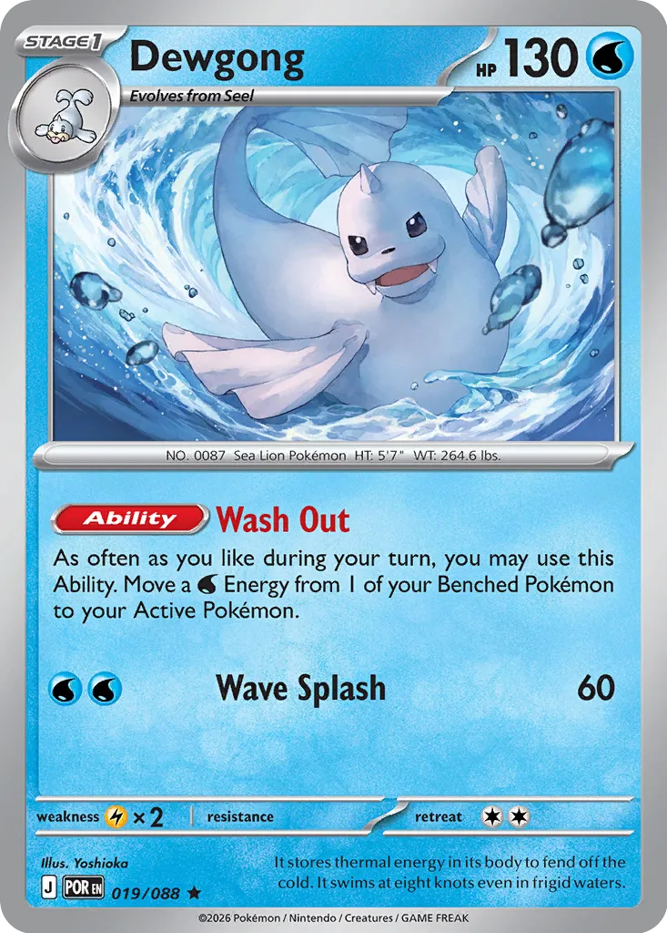 Dewgong - 019/088 - Rare