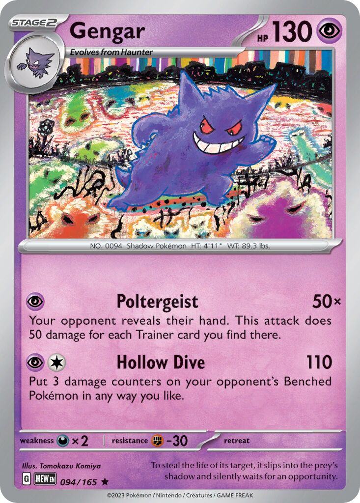 Gengar - 094/165 - Rare