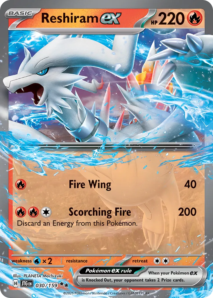 Reshiram ex - 030/159 - Double Rare