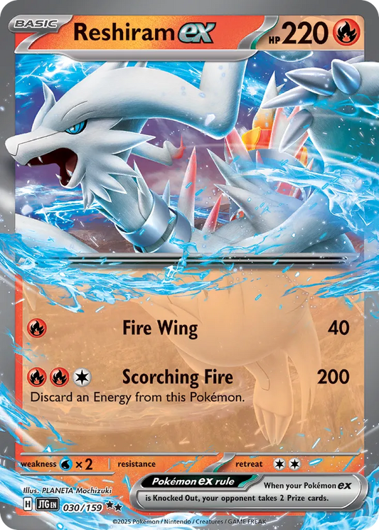 Reshiram ex - 030/159 - Double Rare