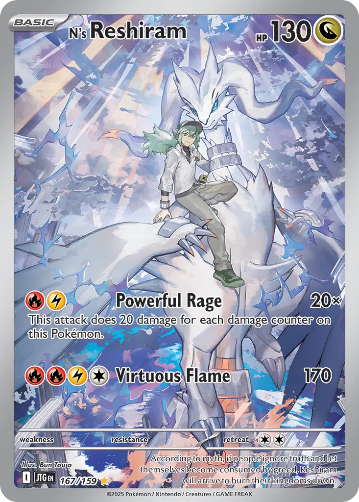 N's Reshiram - 167/159 - Illustration Rare