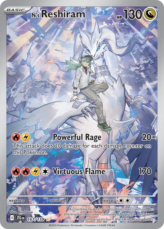 N's Reshiram - 167/159 - Illustration Rare