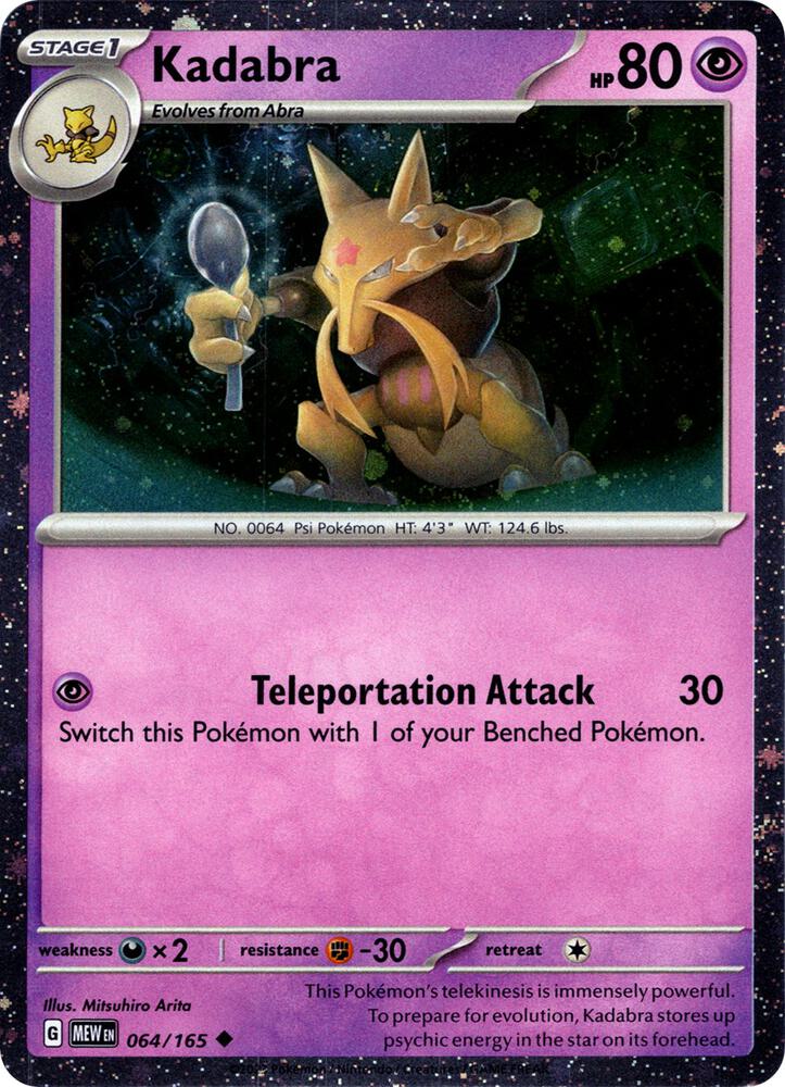 Kadabra - 064/165 (Cosmos Holo) - 064/165 - Promo