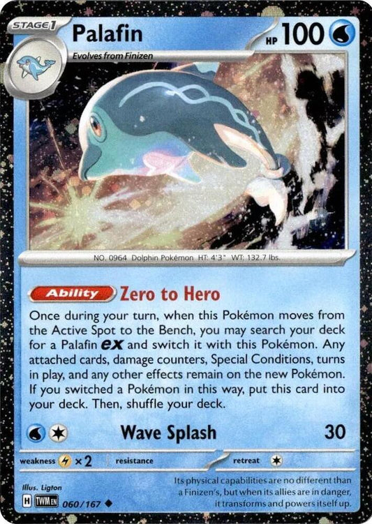 Palafin - 060/167 (Cosmos Holo) - 060/167 - Promo