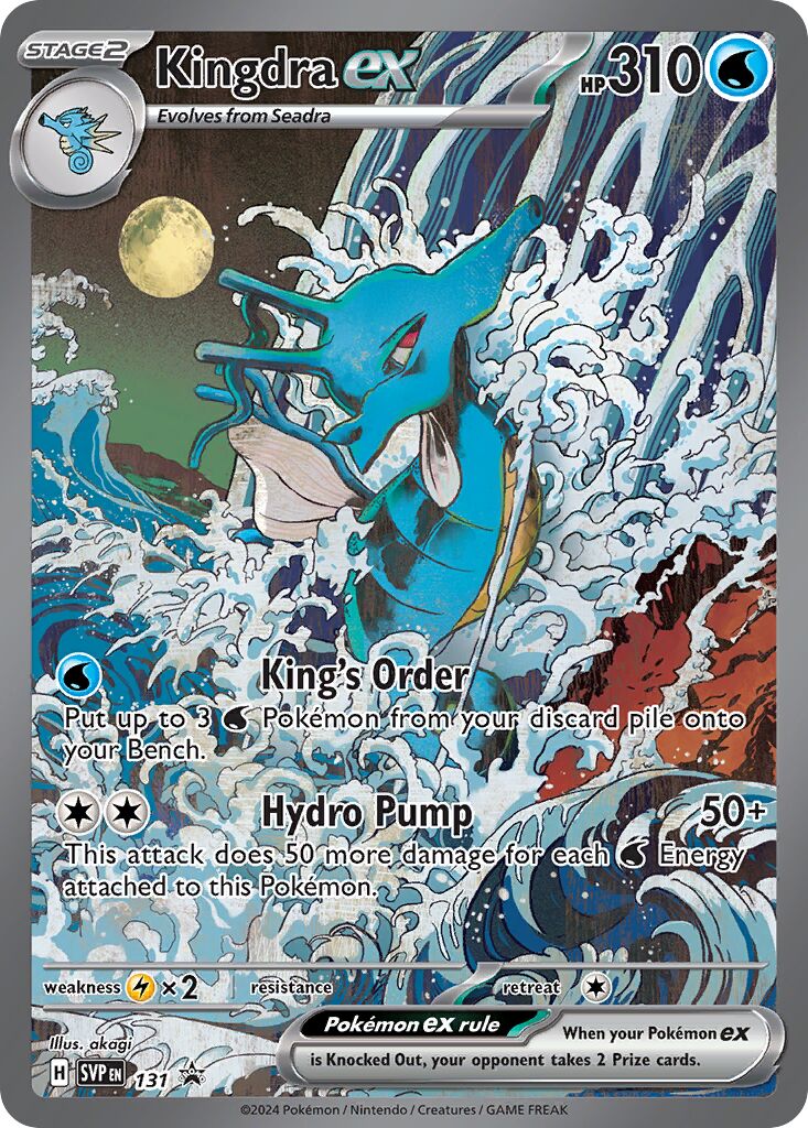 Kingdra ex - 131 - Promo