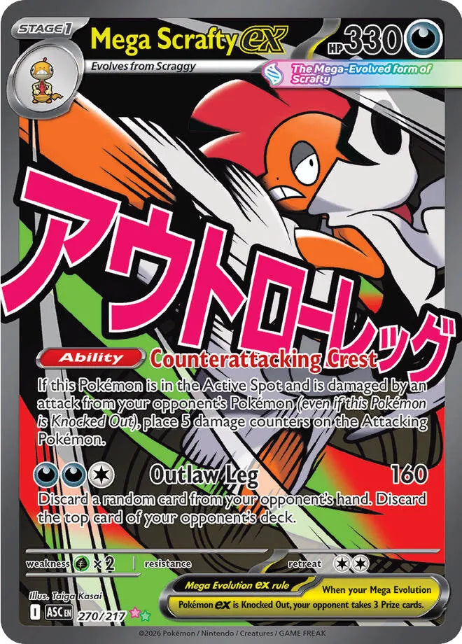 Mega Scrafty ex - 270/217 - Mega Attack Rare