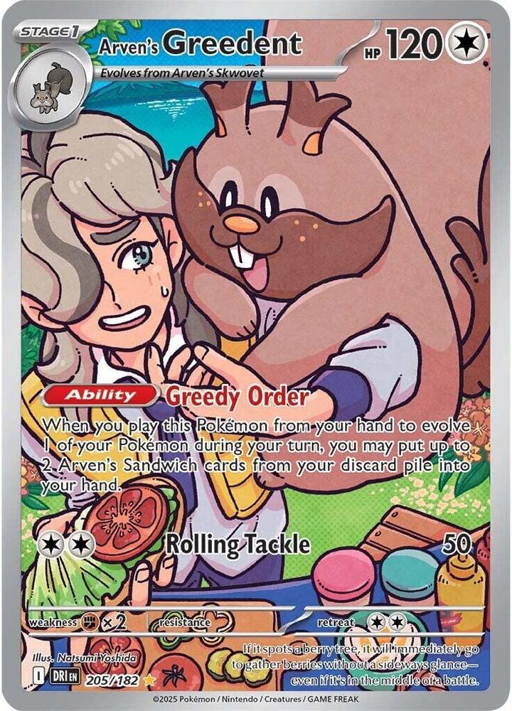 Arven's Greedent - 205/182 - Illustration Rare
