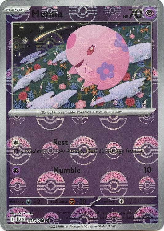 Munna (Poke Ball Pattern) - 035/086 - Common
