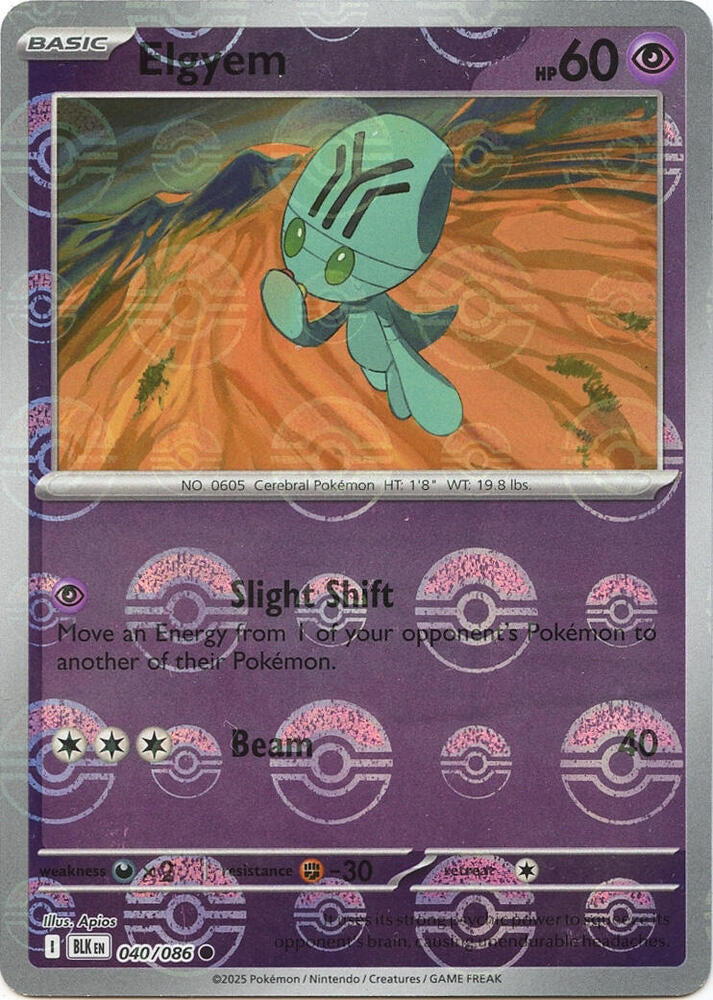 Elgyem (Poke Ball Pattern) - 040/086 - Common