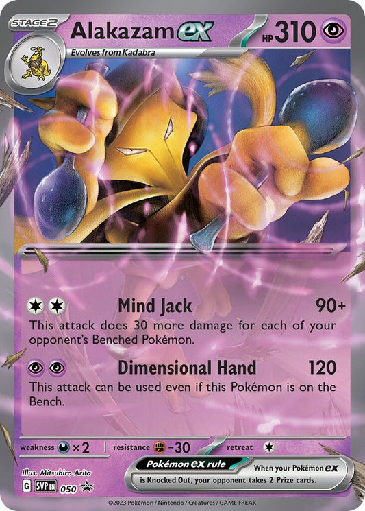 Alakazam ex - 050 - Promo