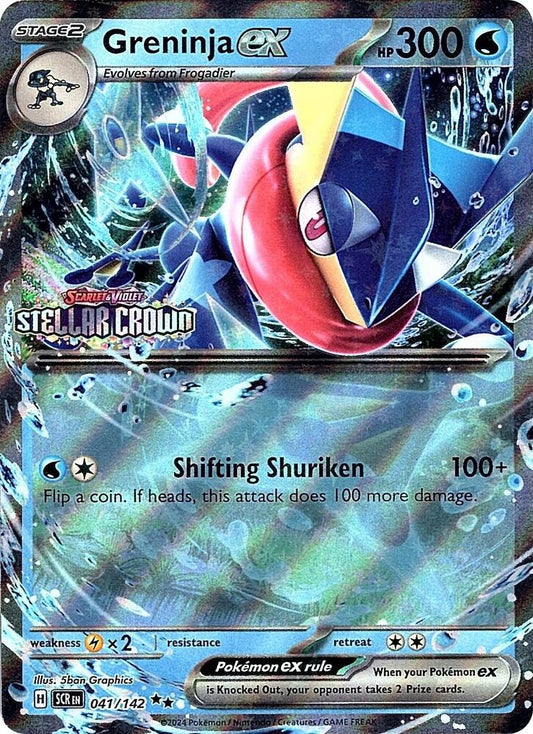 Greninja ex (Stellar Crown Stamped) - 041/142 - Double Rare