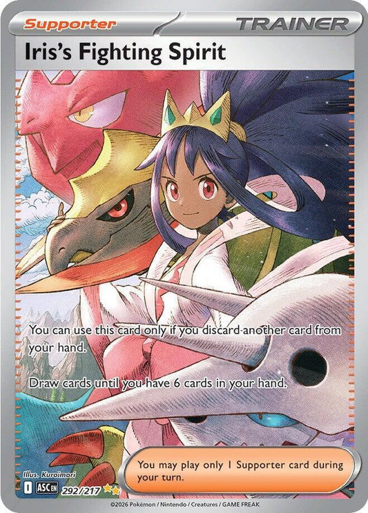 Iris's Fighting Spirit - 292/217 - Special Illustration Rare