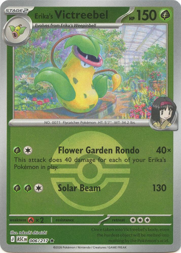 Erika's Victreebel (Poke Ball) - 006/217 - Rare
