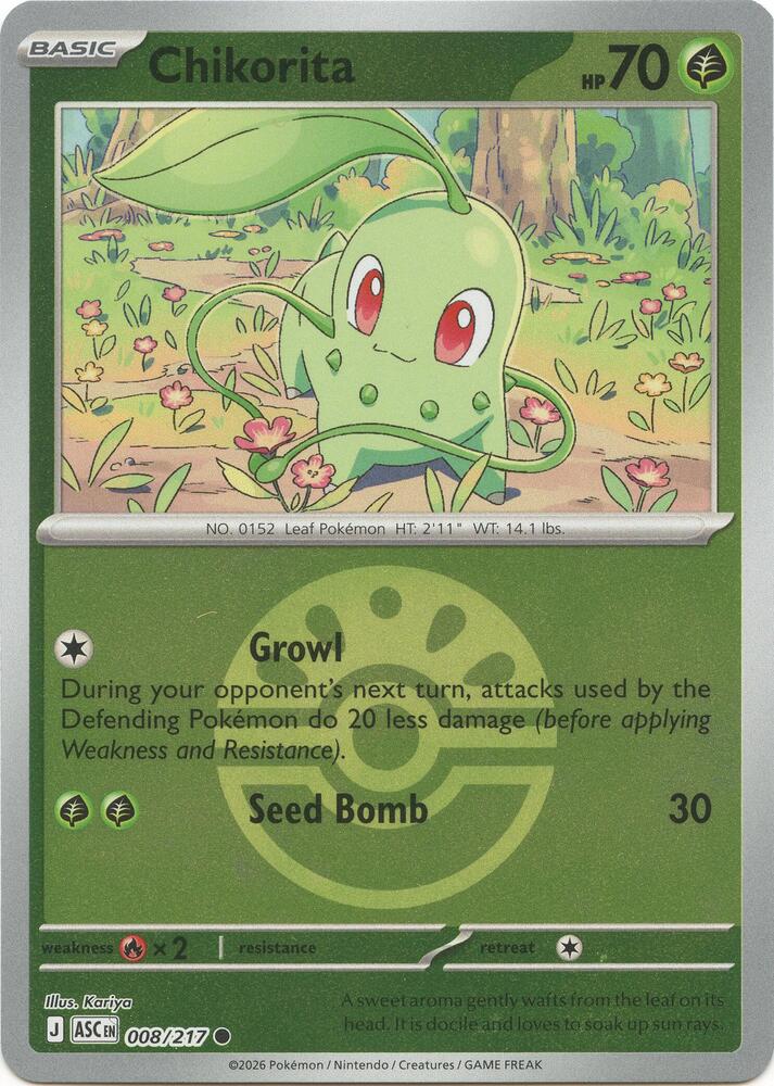 Chikorita (Friend Ball) - 008/217 - Common