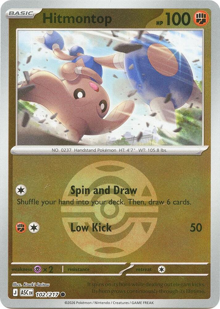 Hitmontop - 102/217 (Dusk Ball) - 102/217 - Common