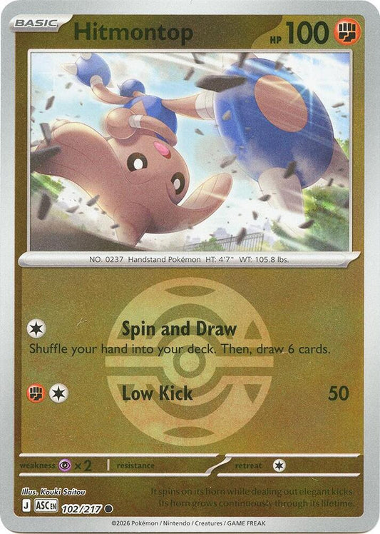 Hitmontop - 102/217 (Dusk Ball) - 102/217 - Common