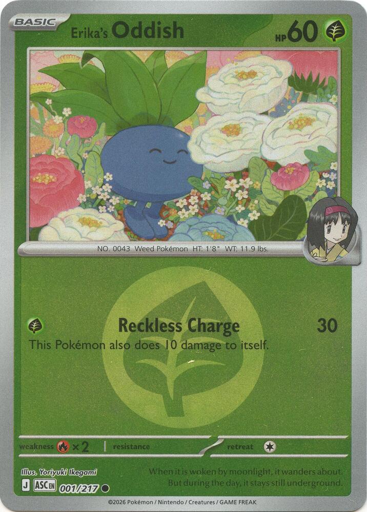 Erika's Oddish (Energy Symbol Pattern) - 001/217 - Common