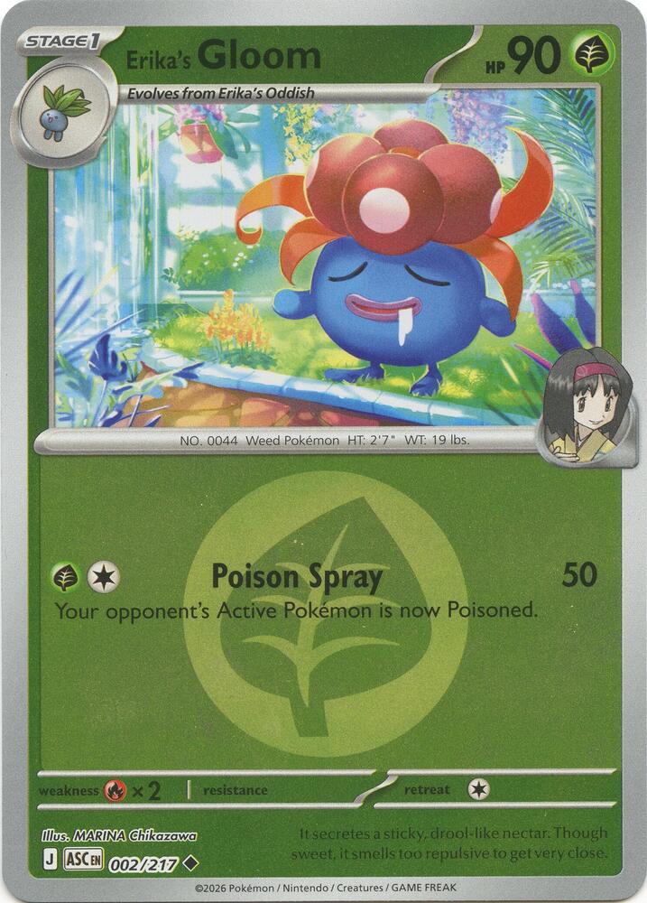Erika's Gloom (Energy Symbol Pattern) - 002/217 - Uncommon