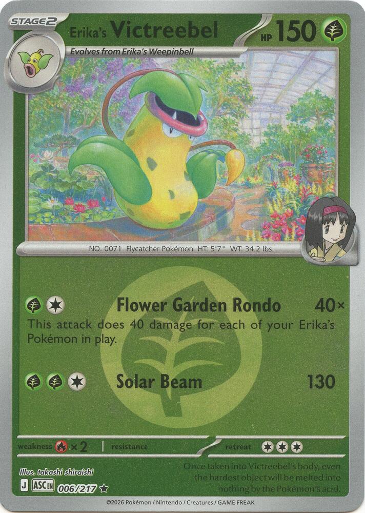 Erika's Victreebel (Energy Symbol Pattern) - 006/217 - Rare