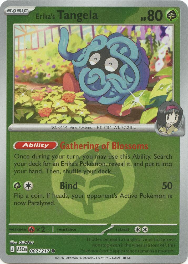 Erika's Tangela - 007/217 (Energy Symbol Pattern) - 007/217 - Common