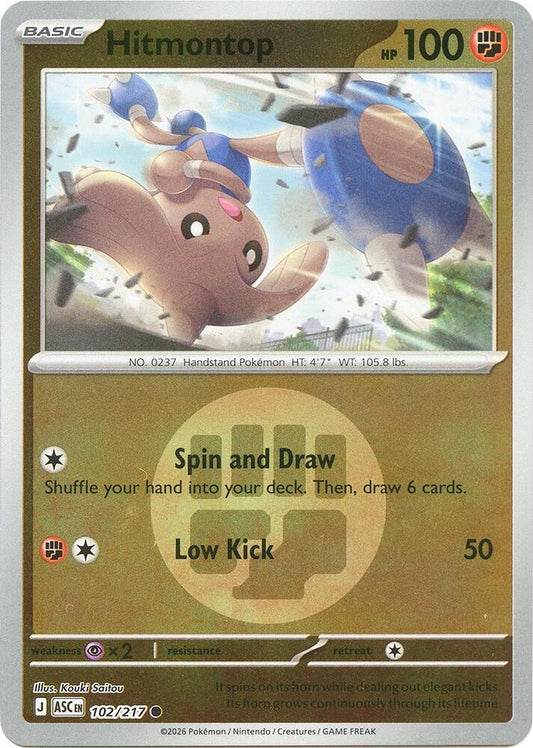 Hitmontop - 102/217 (Energy Symbol Pattern) - 102/217 - Common