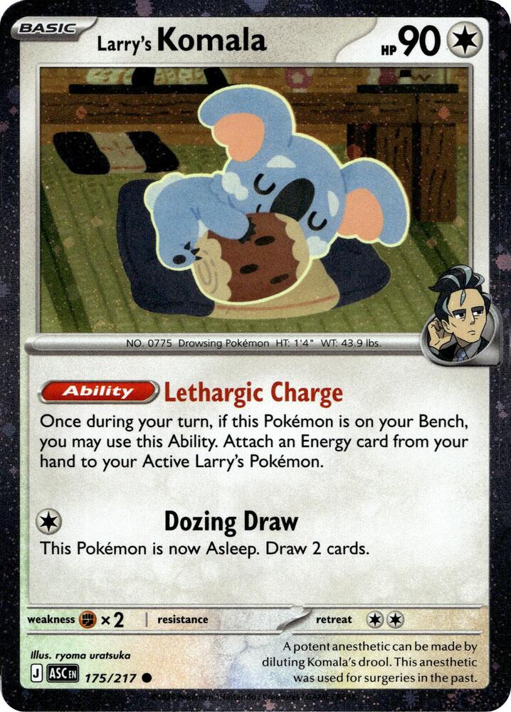 Larry's Komala - 175/217 (Cosmo Holo) - 175/217 - Common