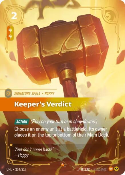 Keeper's Verdict - 204/219 - Epic