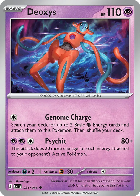 Deoxys - 031/086 - Uncommon