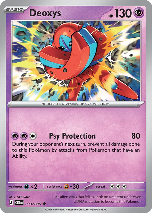 Deoxys - 033/086 - Uncommon
